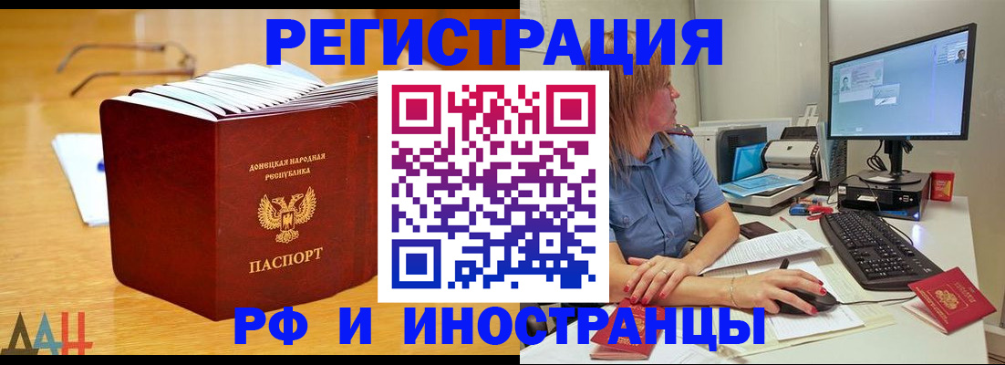 где прописаться в Камчатской области